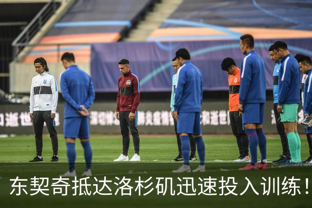 东契奇抵达洛杉矶迅速投入训练！新赛季湖人的希望有多大？